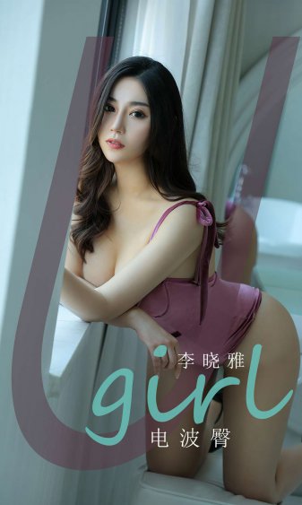 美女脱去裤子