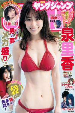 调教女高中生第3部分